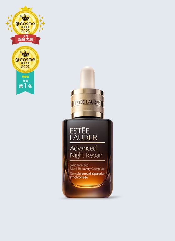 雅詩蘭黛 Advanced Night Repair 特潤超導全方位修護露（小棕瓶）