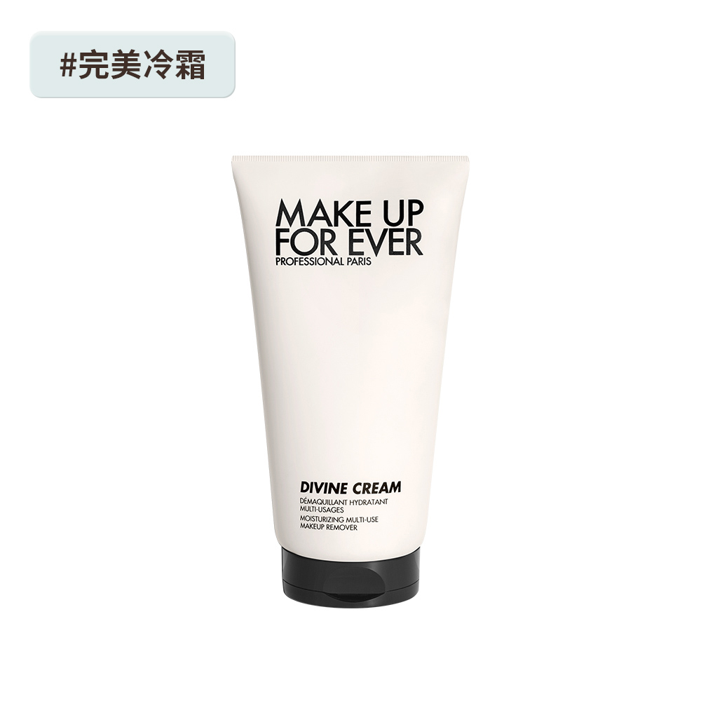 MAKE UP FOREVER 三效完美冷霜