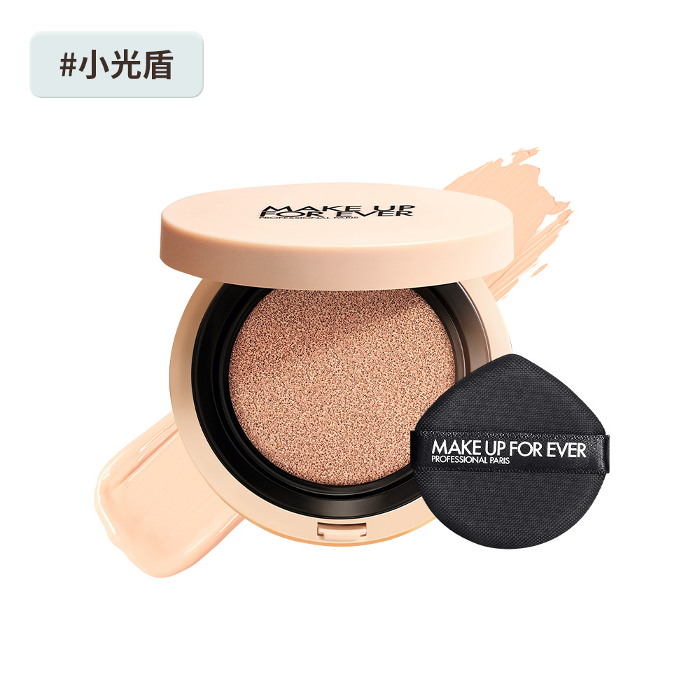 MAKE UP FOREVER HD SKIN 粉無痕美肌氣墊粉餅